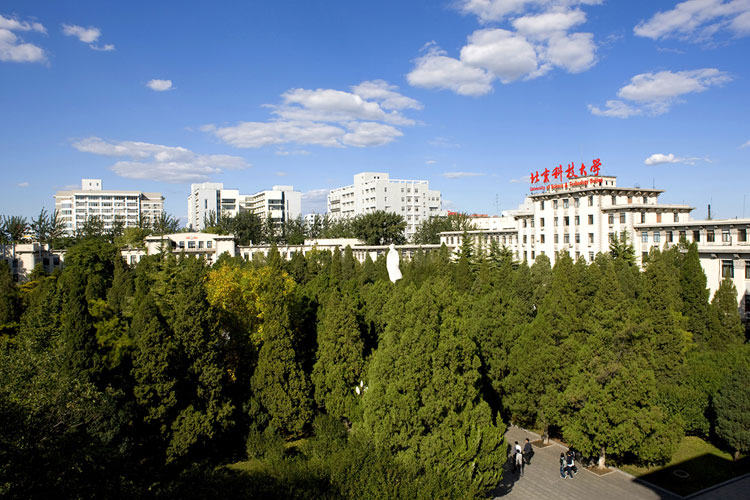 北京科技大学校园风采