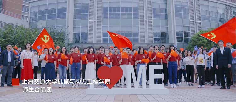 ​上海交通大学学生风采