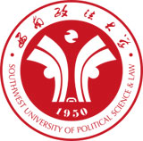 西南政法大学