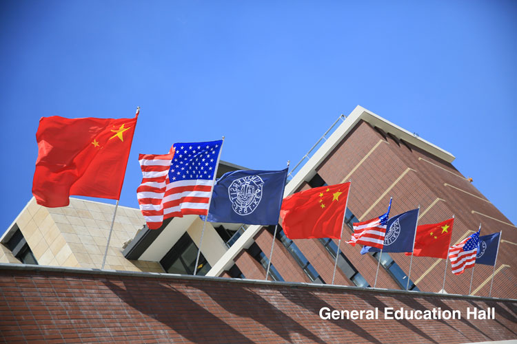 温州肯恩大学校园风采