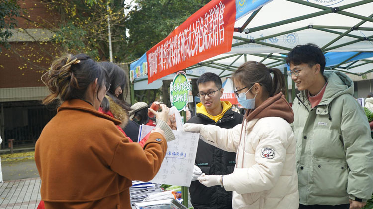 西南财经大学学生活动