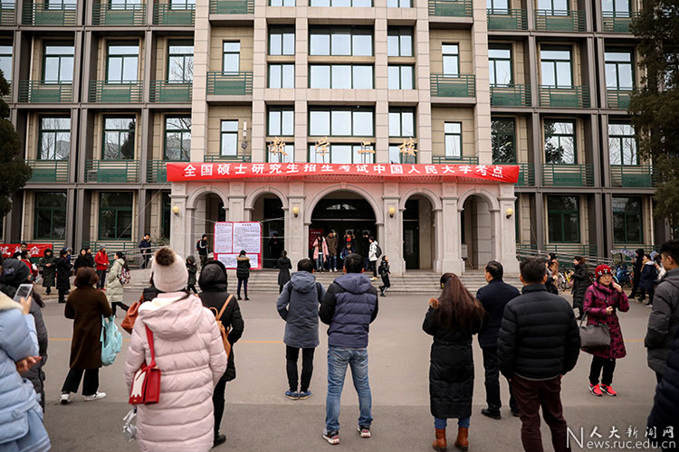 人大校园风采