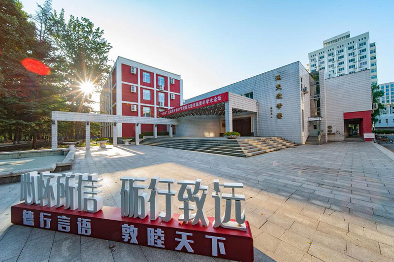 北京语言大学校园风采