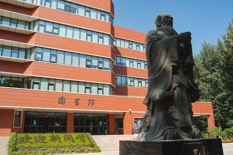 北京语言大学校园风采